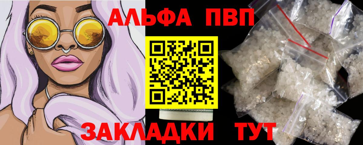 НБОМе  Канабис  Волоколамск  Меф МЯУ МЯУ кристаллы  ГАШ  Вход с VPN  Купить закладку  Кодеин 
