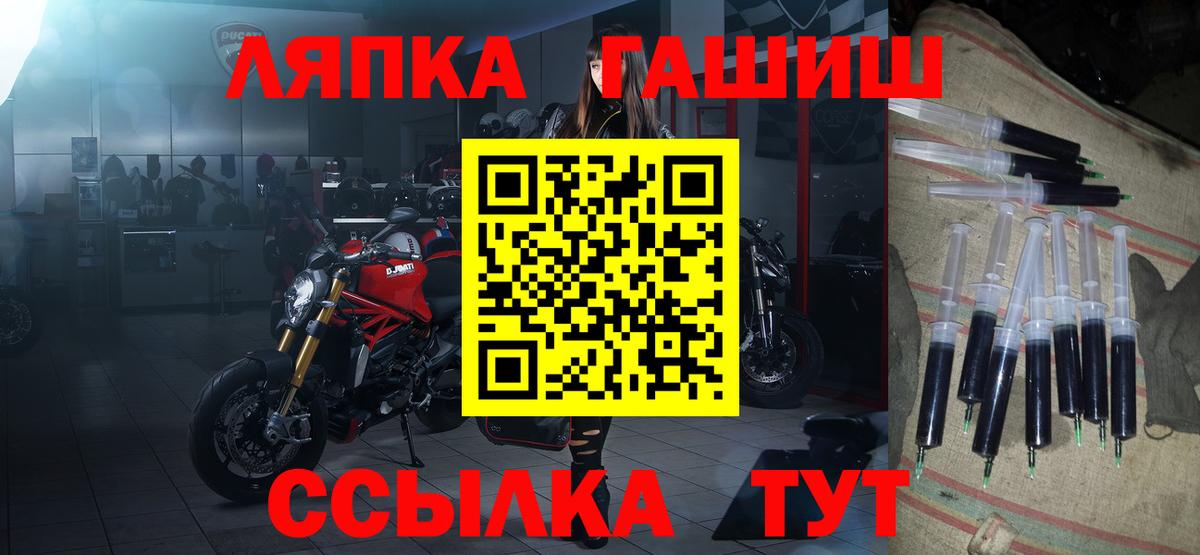 где продают   Гашиш  Вход с VPN  Гашиш Cannabis  Волоколамск 
