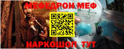 соль ск Бузулук