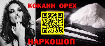 MDMA Premium VHQ Бугуруслан