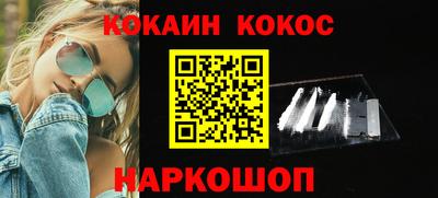 соль ск Бузулук