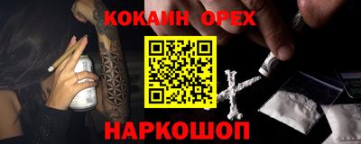 MDMA Premium VHQ Бугуруслан