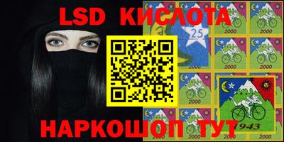 соль ск Бузулук