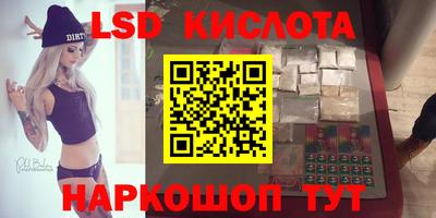соль ск Бузулук