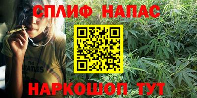 соль ск Бузулук
