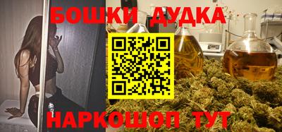 соль ск Бузулук