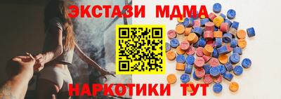 соль ск Бузулук