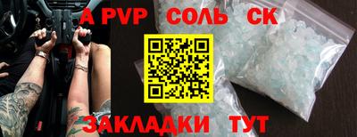 крисы Донской