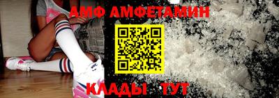 соль ск Бузулук