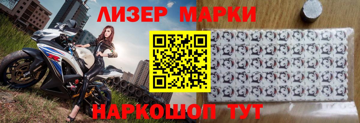 LSD-25 экстази кислота Волоколамск