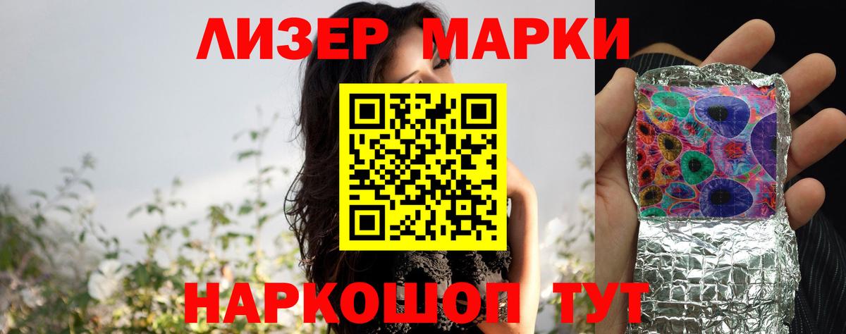 Волоколамск  LSD-25 экстази ecstasy  Лсд 25 экстази кислота  Вход с VPN 