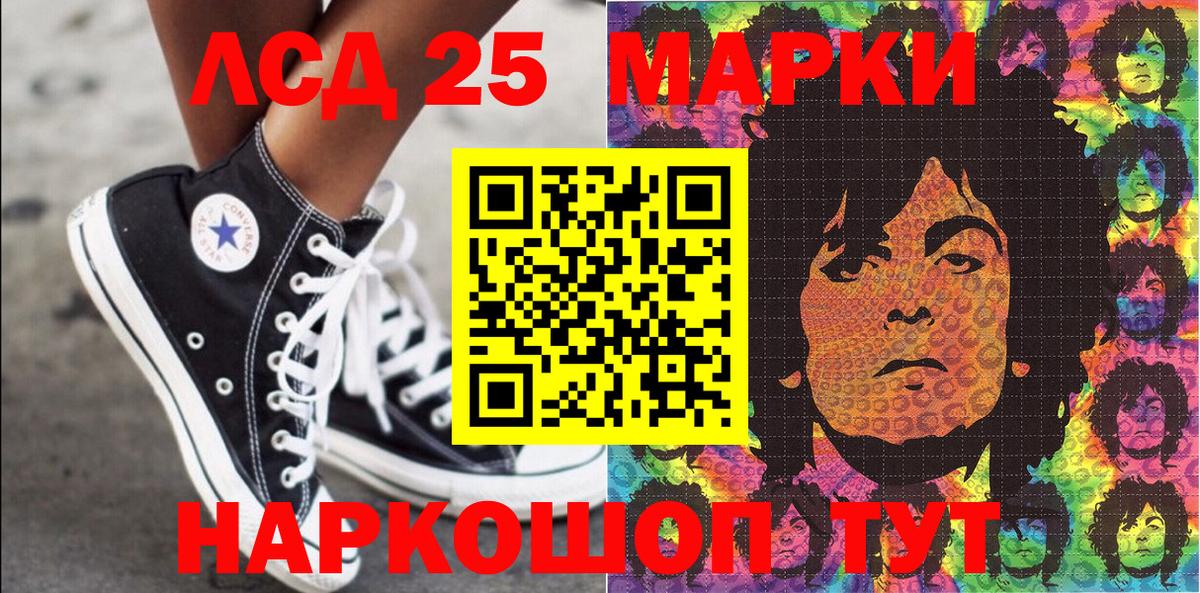 Волоколамск  наркота  Наркотические марки 1,5мг  Вход с VPN  Наркотические марки 1,5мг 