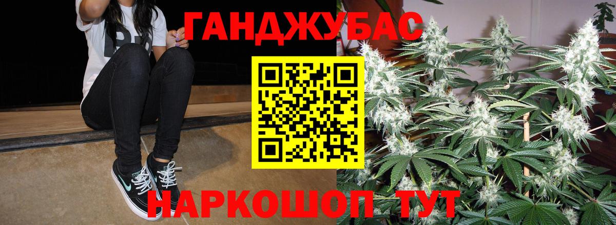 Каннабис White Widow  Вход с VPN  Волоколамск  Каннабис планчик 